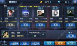 最强兵王 漫画,铁血征程，巅峰对决